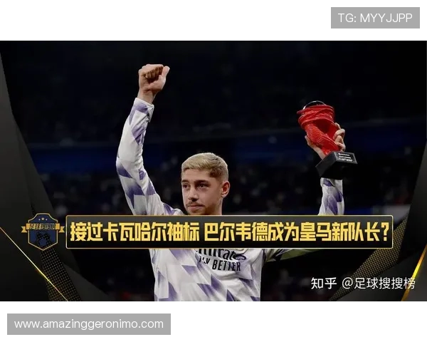 巴尔韦德澄清伤情传闻称曾带伤为皇马出战拒绝出场说法不公